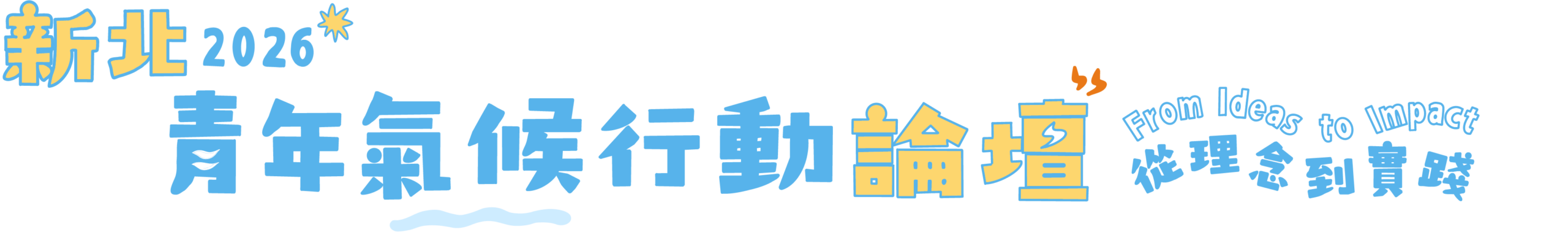 標題 1@4x